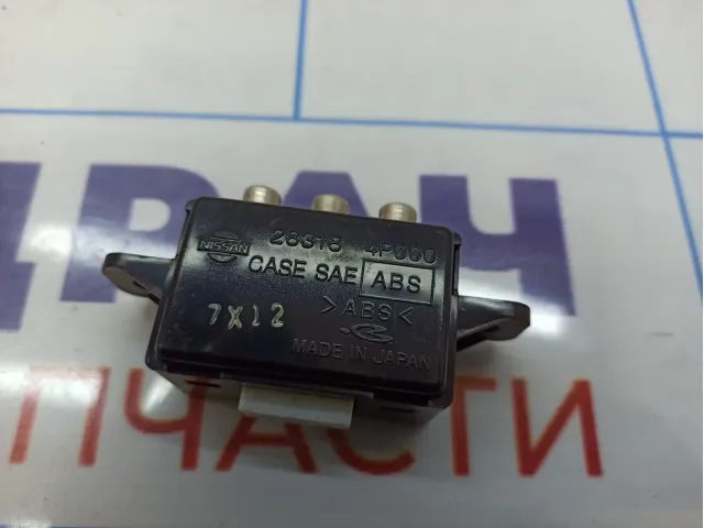 Разъем Infiniti G35 (V36) 28318-4P000