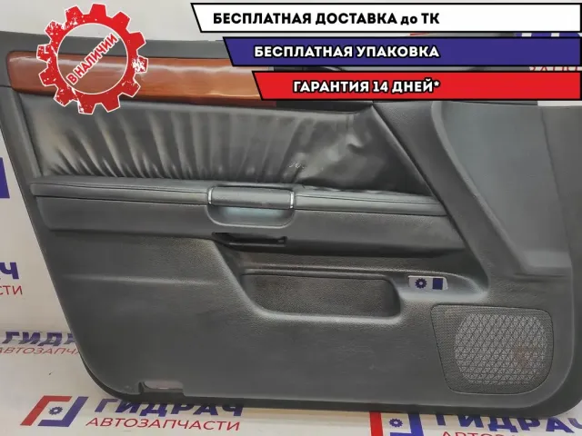 Обшивка двери передней левой Infiniti M35 . Дефект.