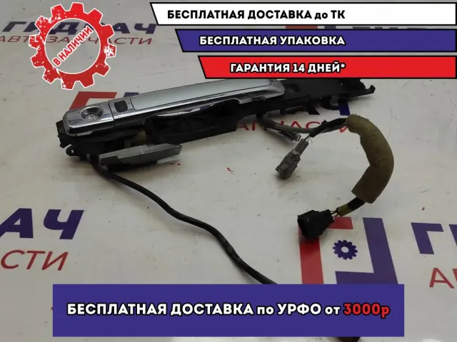 Ручка двери передней наружная левая Infiniti M35 . В сборе. Хром.