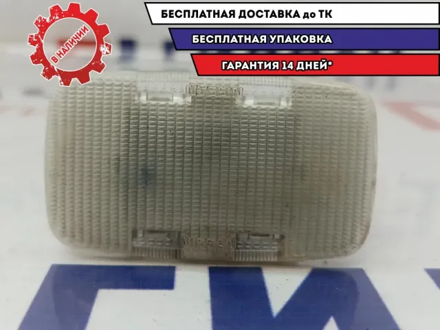 Плафон подсветки багажника Infiniti M35 26420-4U000.