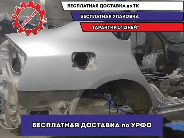 Крыло заднее правое Infiniti M35 . Дефект.