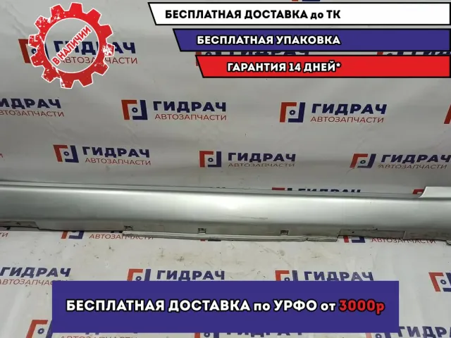 Накладка на порог наружная правая Infiniti M35 76850-EG000.