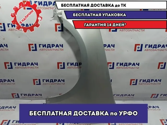 Крыло переднее левое Infiniti M35 F3101-EH1MA.