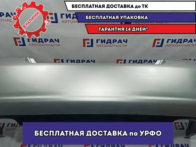Бампер задний Infiniti M35 85022-EH125. Сломано крепление.