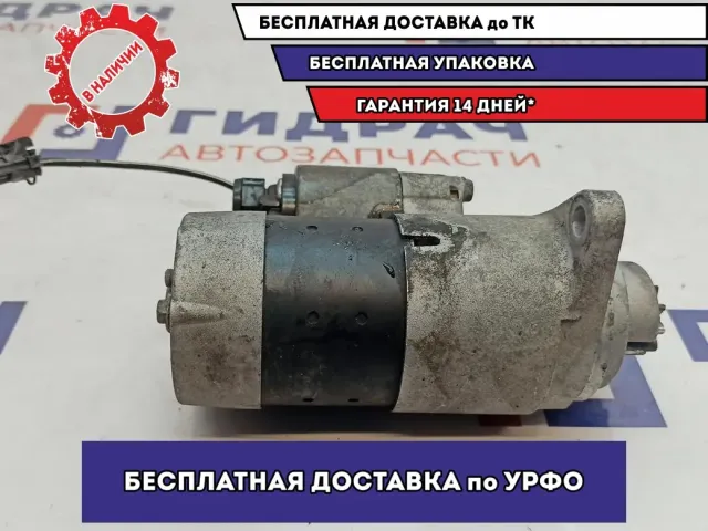 Стартер Infiniti M35 23300-CG000.