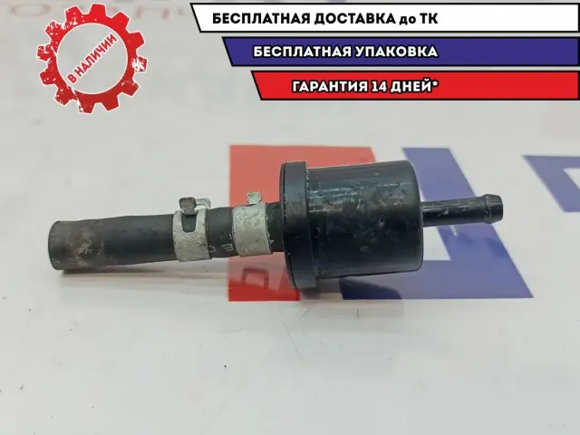 Клапан вакуумный Infiniti M35 14958-5S600.