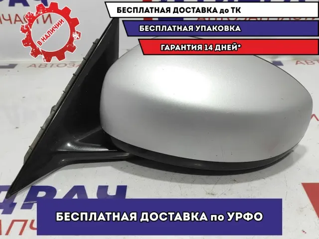 Зеркало левое электрическое Infiniti M35 96302-EH600. 9 контактов.