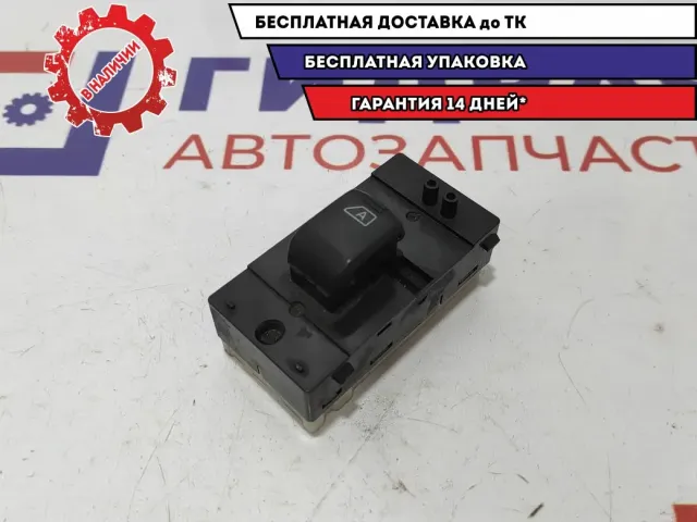 Кнопка стеклоподъемника задняя правая Infiniti M35 25421-EJ10A.