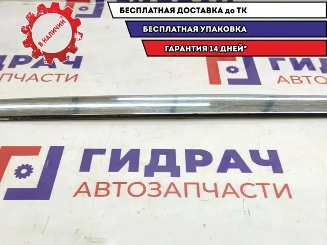 Накладка крышки багажника Infiniti M35 84812-EJ02A. Нижняя. Дефект хрома.