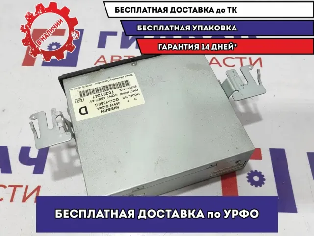 Проигрыватель CD/DVD Infiniti M35 25915EJ20A.