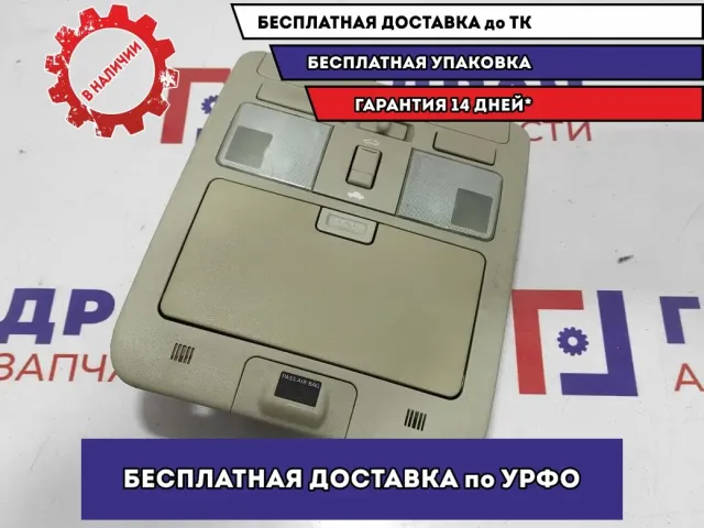 Плафон салонный передний Infiniti M35 26430-EH500. В сборе.