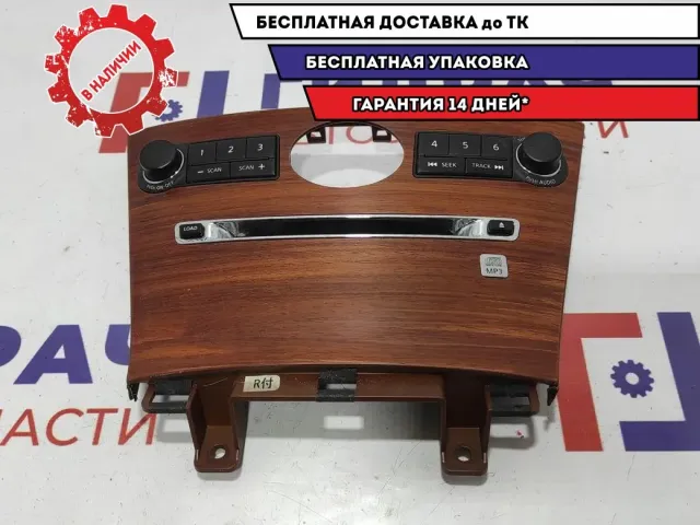 Накладка декоративная торпедо центральная Infiniti M35 68261-EH50A. В сборе. Без часов.