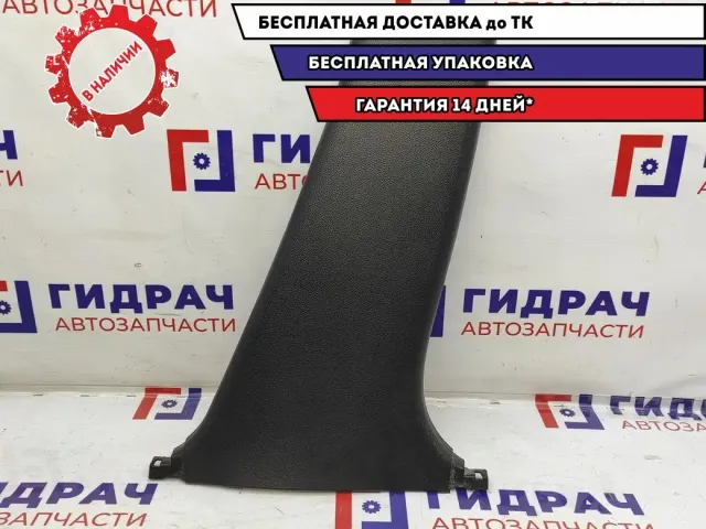 Обшивка стойки средней нижняя правая Infiniti M35 76915-EG000. Дефект.