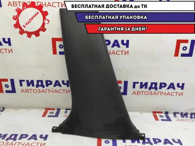 Обшивка стойки средней нижняя левая Infiniti M35 76916-EG000. Дефект.