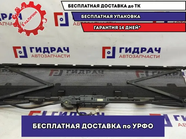 Шторка солнцезащитная Infiniti M35 97580-EJ71A.