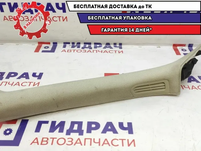 Обшивка стойки передней левая Infiniti M35 76912-EG000. Требует чистки.