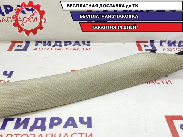 Обшивка стойки передней правая Infiniti M35 76911-EG000. Требует чистки.