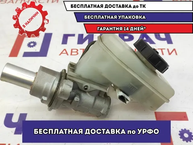 Цилиндр тормозной главный Infiniti M35 46010-AC725.