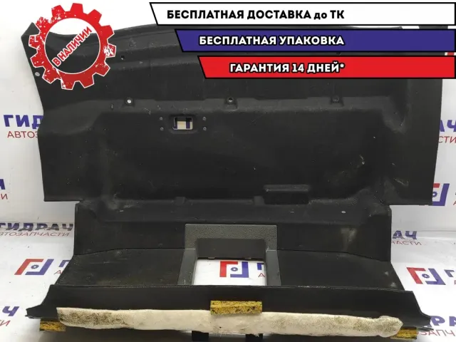 Обшивка багажника Infiniti M35 84910-EG000.