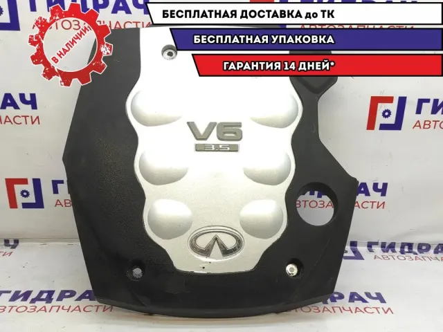 Накладка двигателя декоративная Infiniti M35 14041-CL000. Дефект. Ремонтировалась.