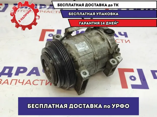 Компрессор системы кондиционирования Infiniti M35 92600-EG00A.