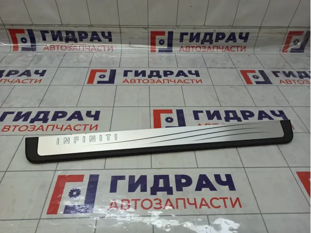 Накладка порога внутренняя передняя правая Infiniti QX50 769B01BA0A