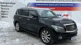 Отражатель в бампер задний левый Infiniti QX56 (Z62) 26565JJ90A