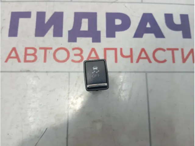 Кнопка ESP OFF Infiniti QX60 (L50) 251453JA0A
