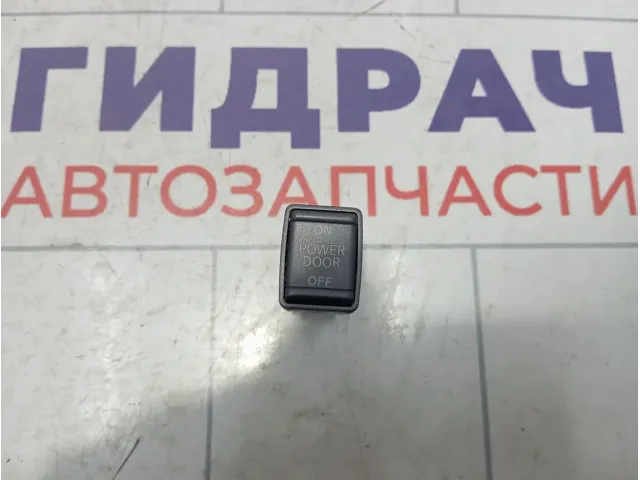 Кнопка закрывания багажника Infiniti QX60 (L50) 252683JA0A