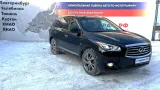 Ящик для инструментов Infiniti QX60 (L50) 849753JA0A
