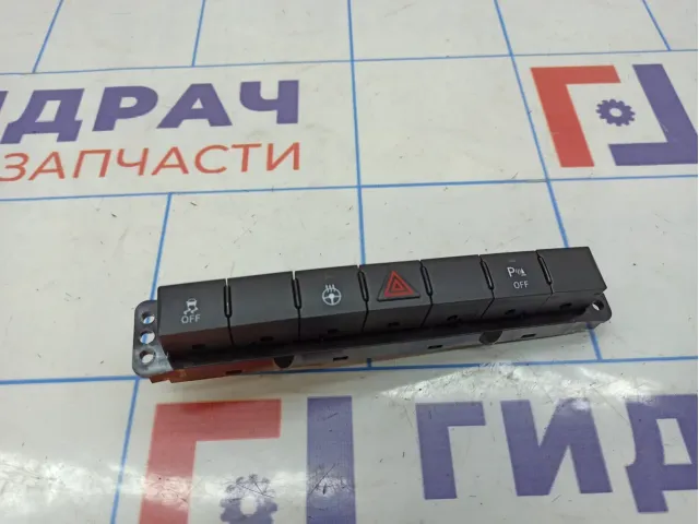 Блок кнопок Jeep Grand Cherokee (WK2) 56046290AB