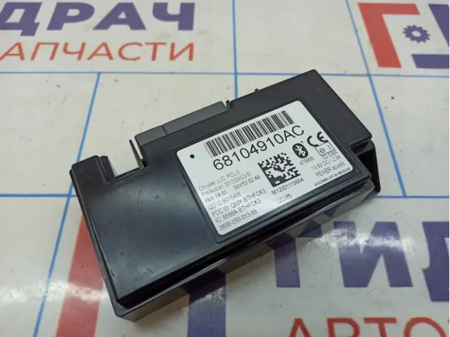 Блок электронный Jeep Grand Cherokee (WK2) 68104910AC