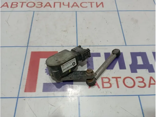 Датчик регулировки дорожного просвета Jeep Grand Cherokee (WK2) 68164814AA