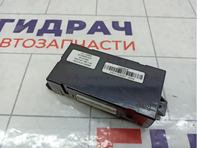 Блок электронный JAC J7 8112020U7301