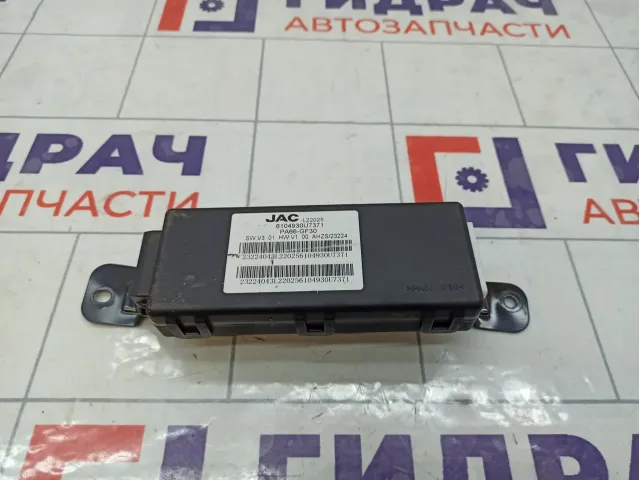 Блок электронный JAC J7 6104930U7371