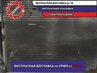 Радиатор кондиционера Jeep Grand Cherokee