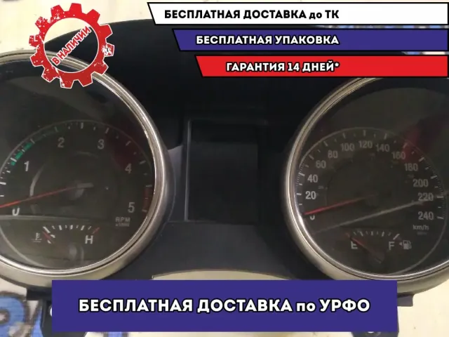 Панель приборов Jeep Grand Cherokee