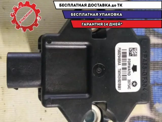 Датчик ускорения Jeep Grand Cherokee