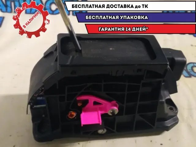 Кулиса АКПП Jeep Grand Cherokee