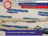 Подушка безопасности боковая (шторка) Jeep Grand Cherokee