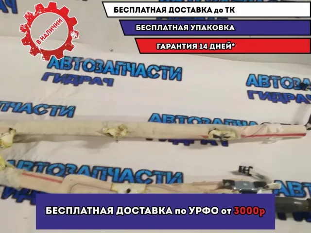 Подушка безопасности боковая (шторка) Jeep Grand Cherokee