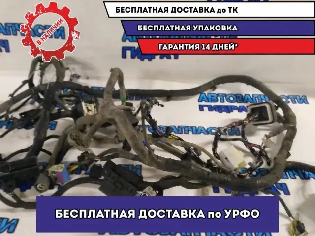 Проводка подкапотная, блоки Jeep Grand Cherokee