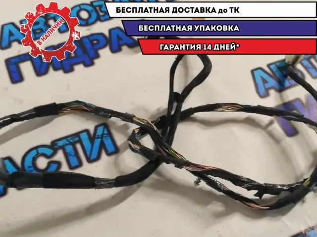 Проводка Jeep Grand Cherokee