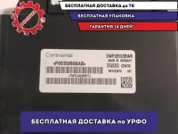 Блок управления АКПП Jeep Grand Cherokee