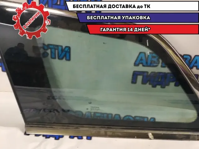 Стекло заднее левое (форточка) Jeep Grand Cherokee