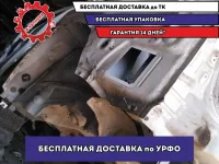 Крыло заднее левое (дефект) Jeep Grand Cherokee