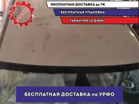 Крыша (дефект) Jeep Grand Cherokee