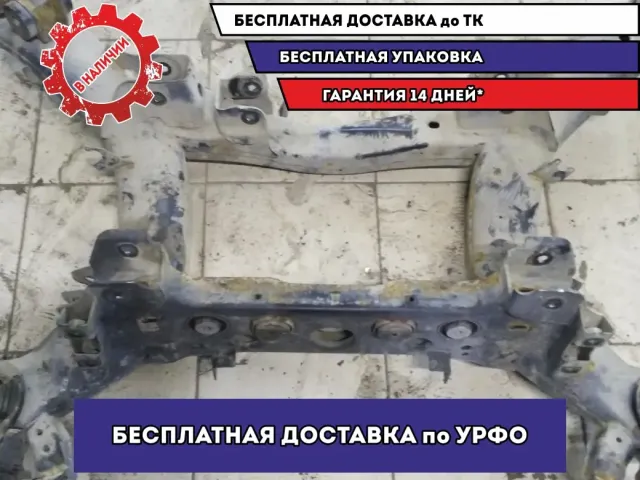 Подрамник задний Jeep Grand Cherokee