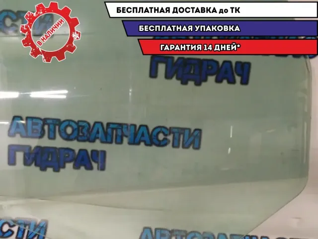 Стекло двери задней левой Jeep Grand Cherokee