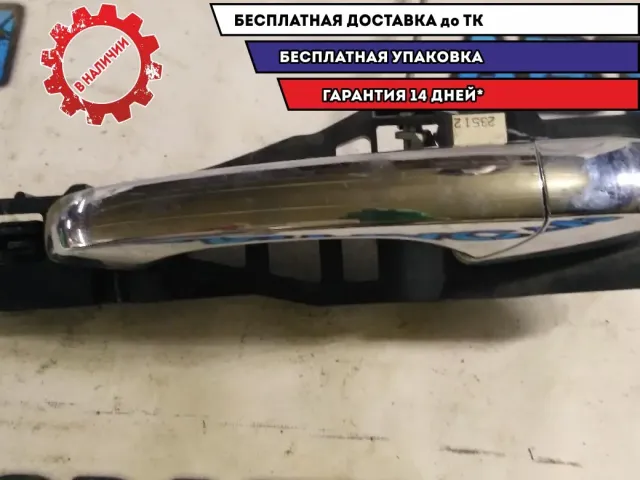 Ручка двери задней наружная левая Jeep Grand Cherokee